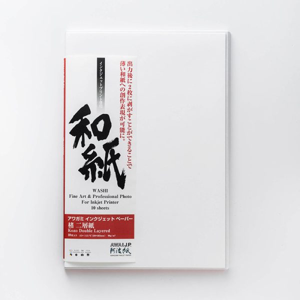 Awagami Kozo Double Layered - 90gsm